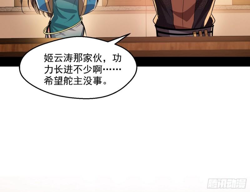 谢焱VS姬云涛86