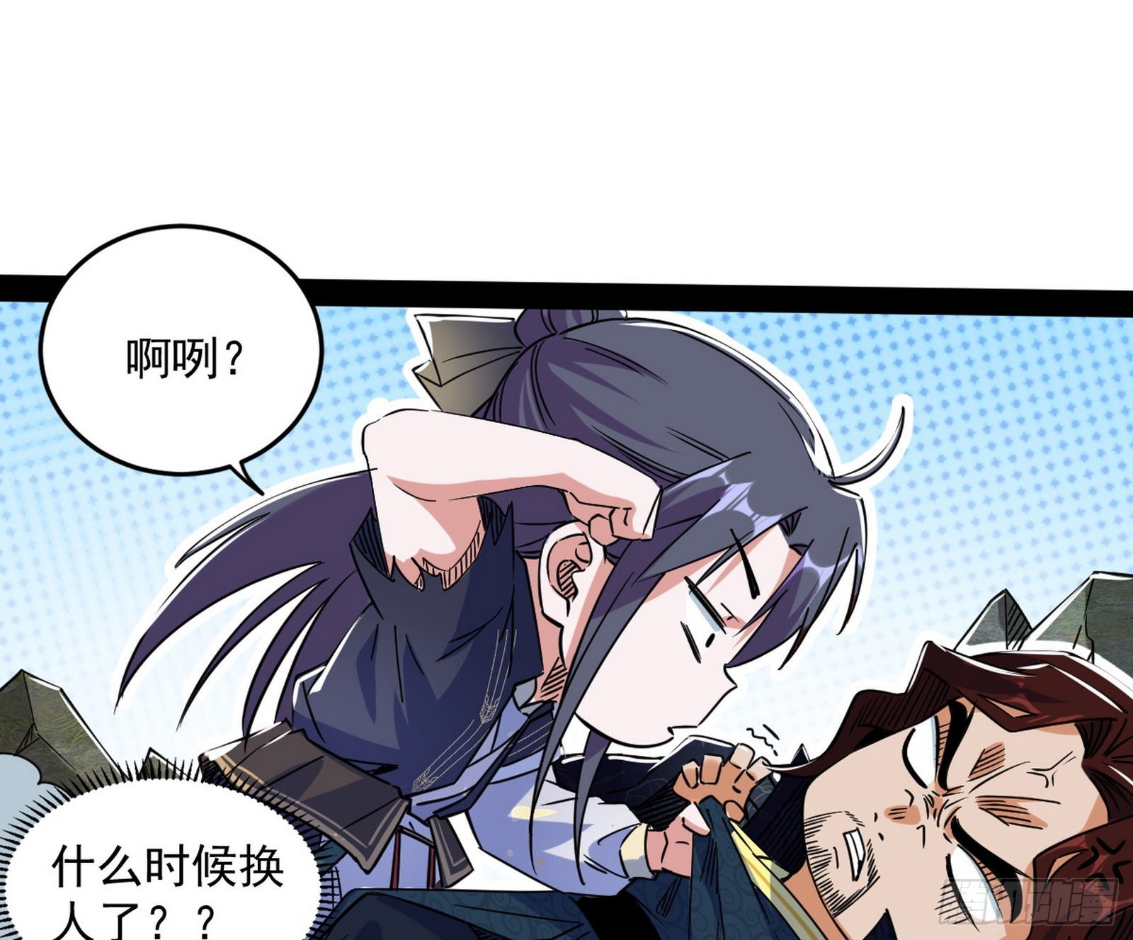 溜了溜了29