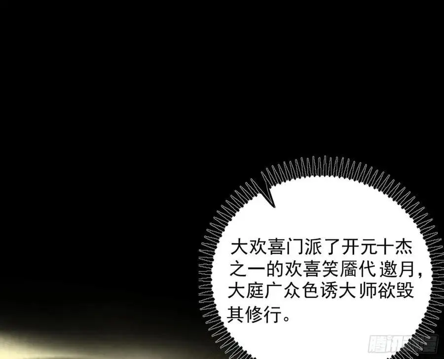 谢染之惑21