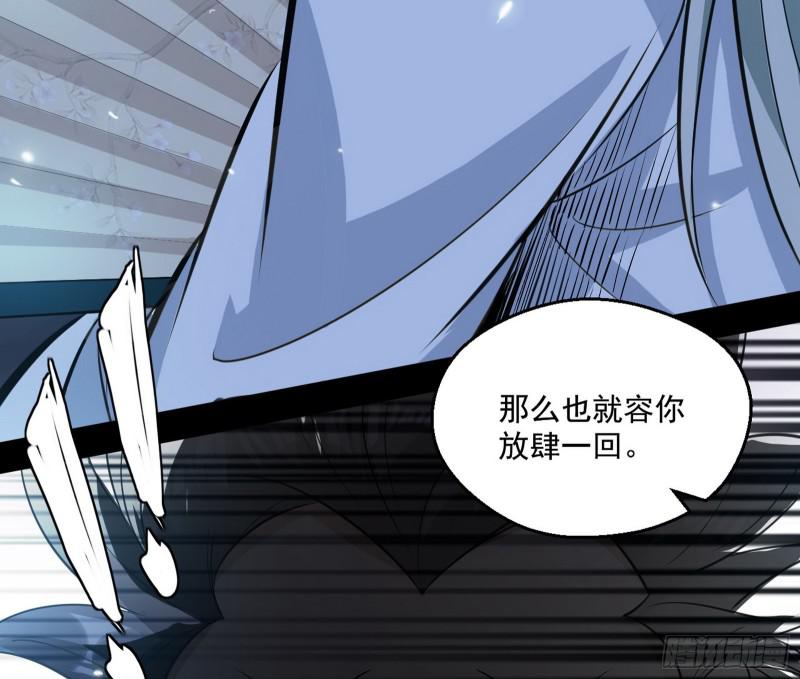 六欲心魔诀76