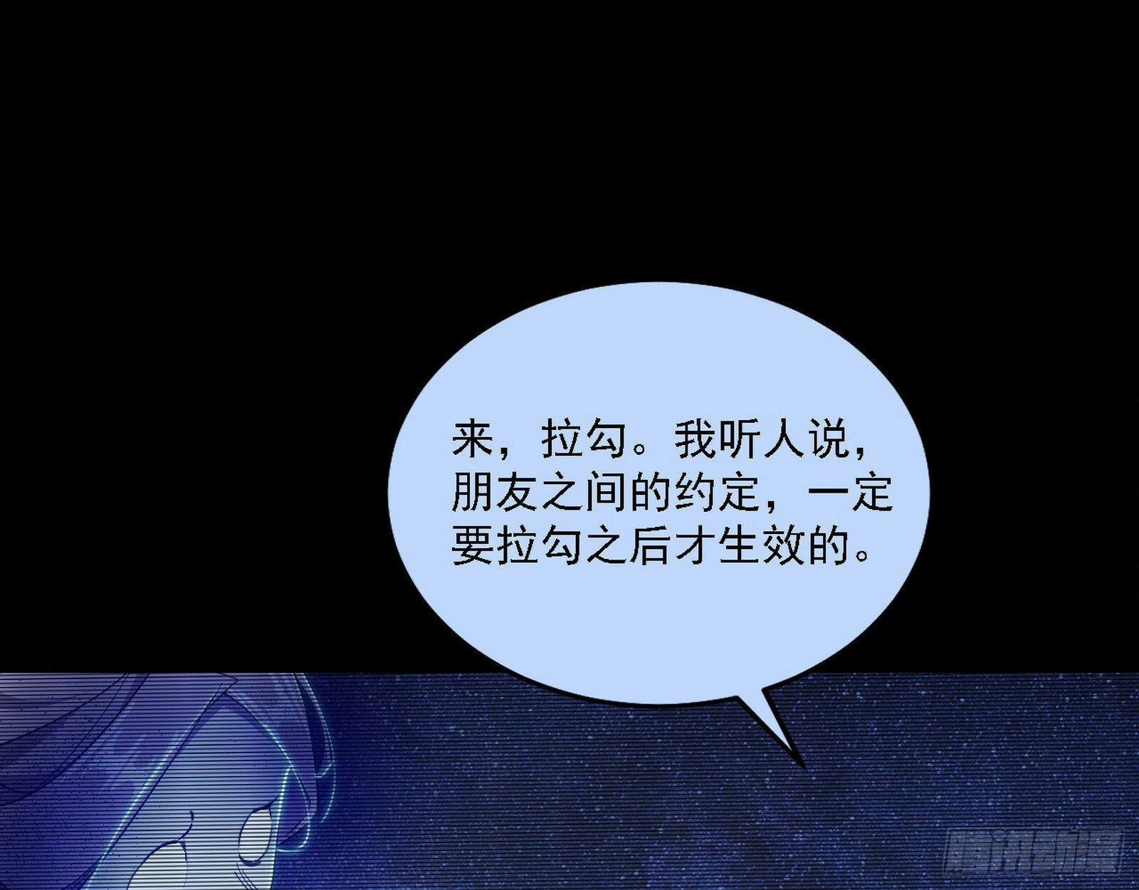 媚冷之殇21