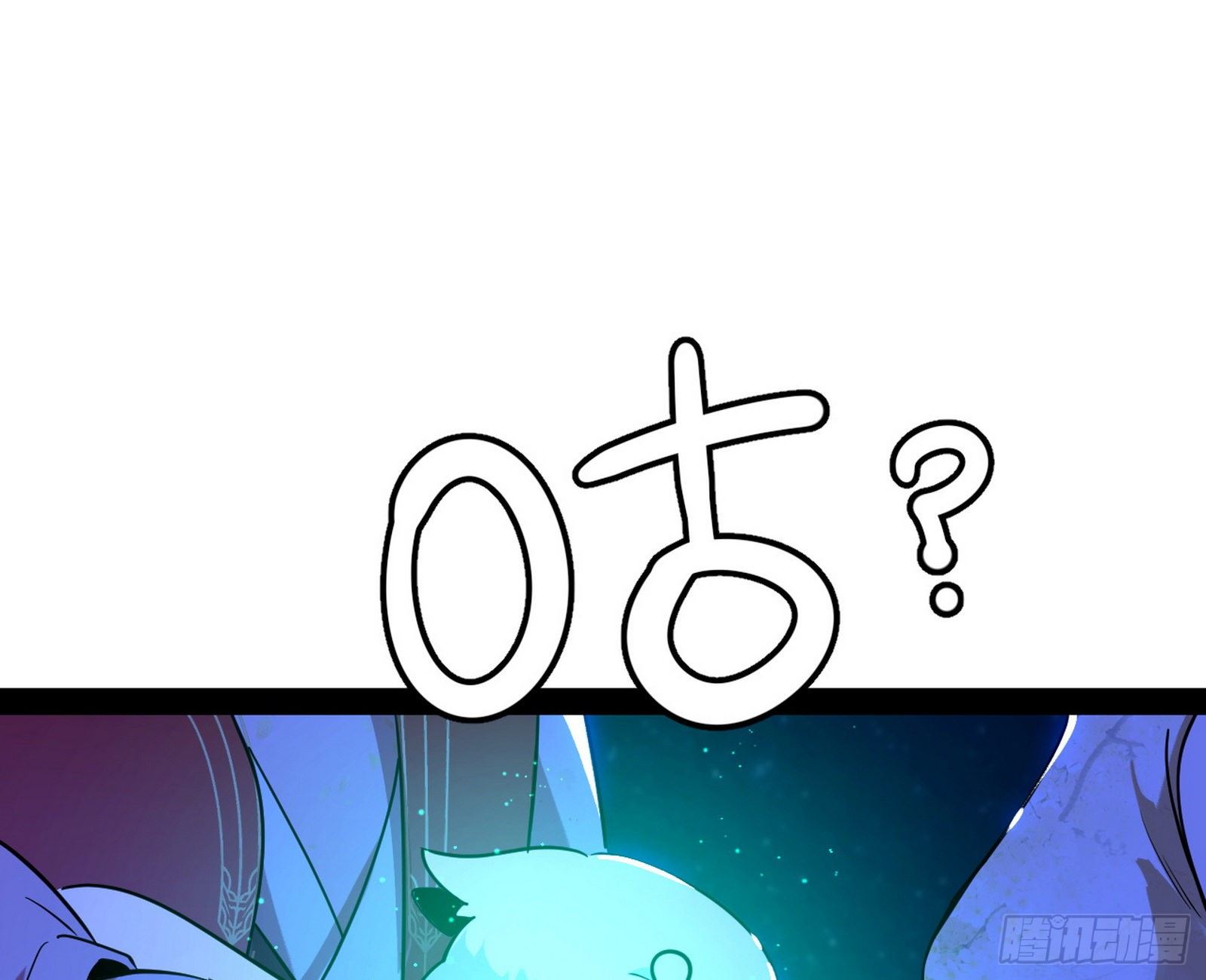 美人有急14