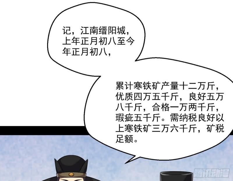 八鬼抬轿114