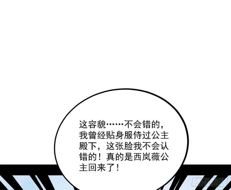 西岚公主西岚薇18