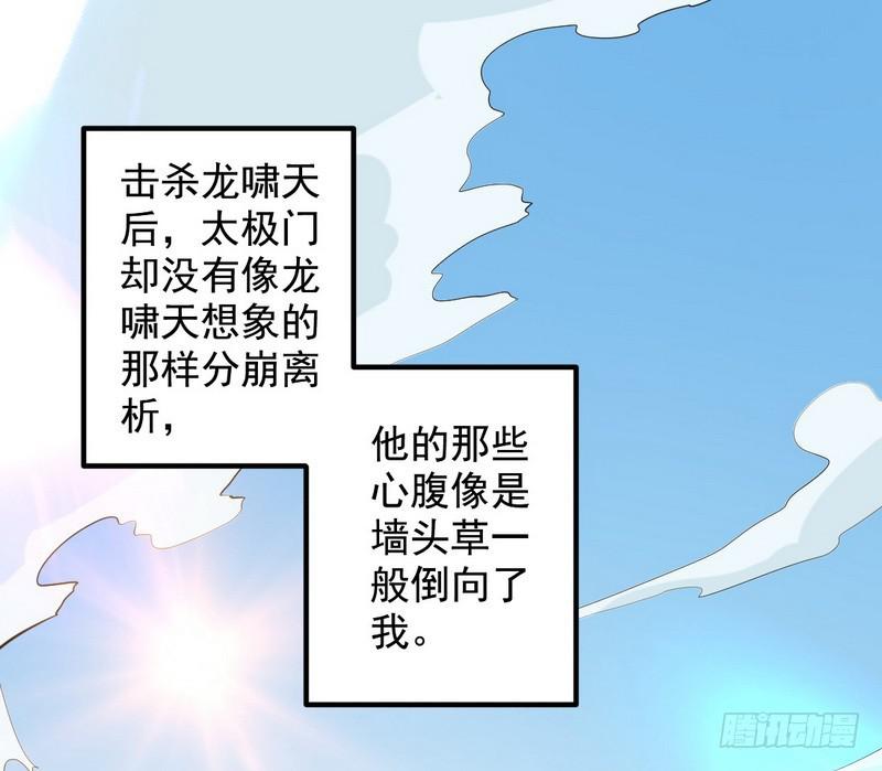 逆袭？你想多了26