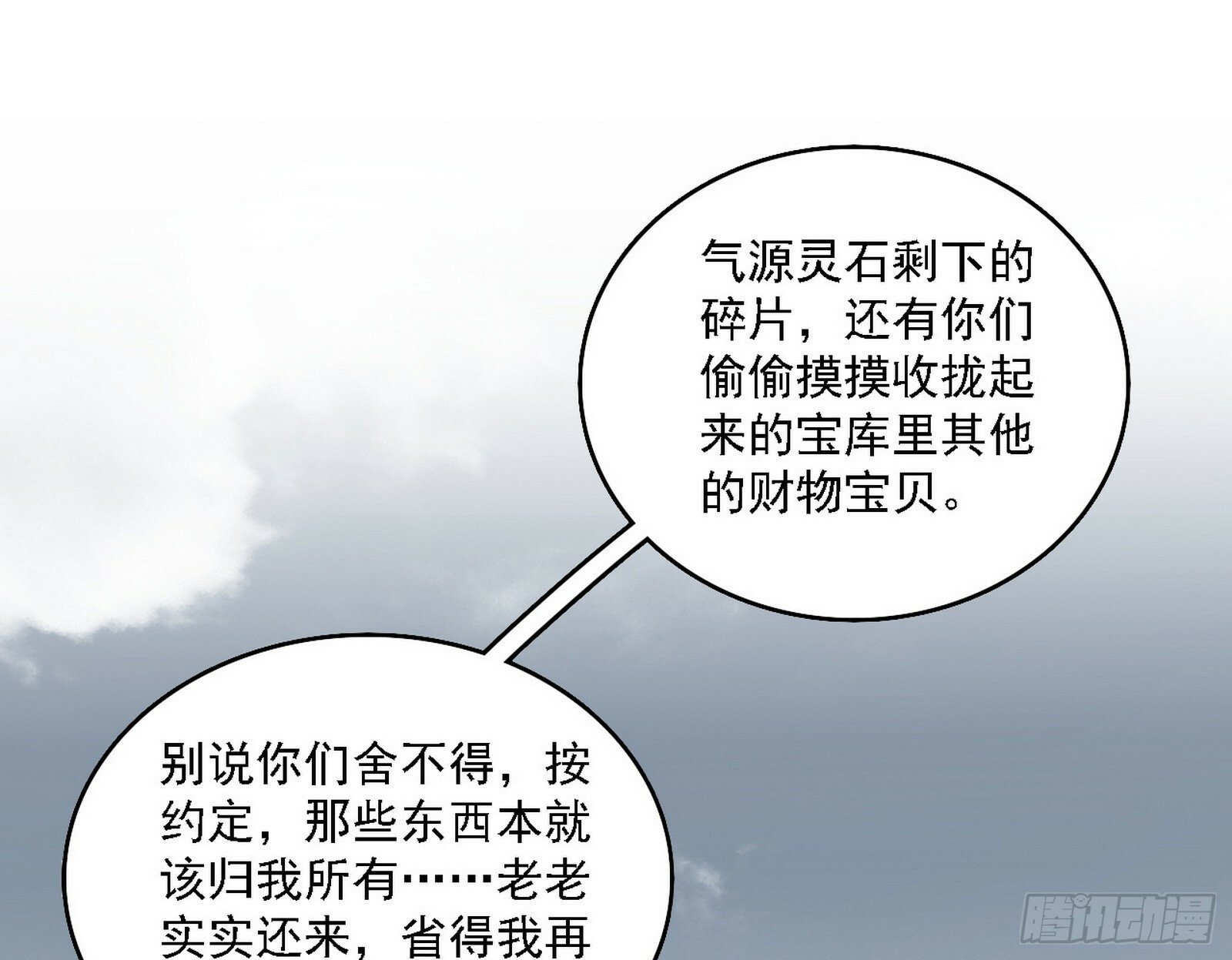 阴沟里翻船20