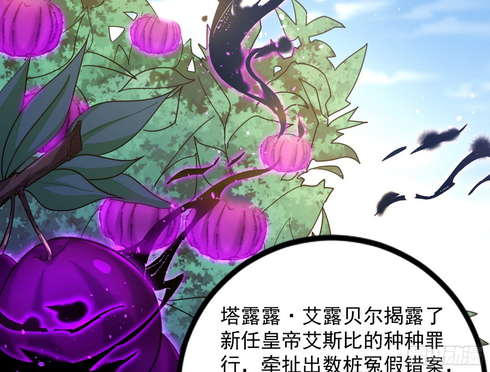 回归主世界和薅徐敏羊毛6