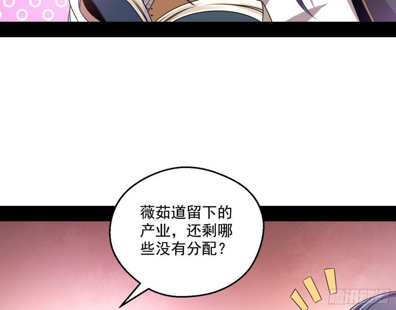论功行赏58