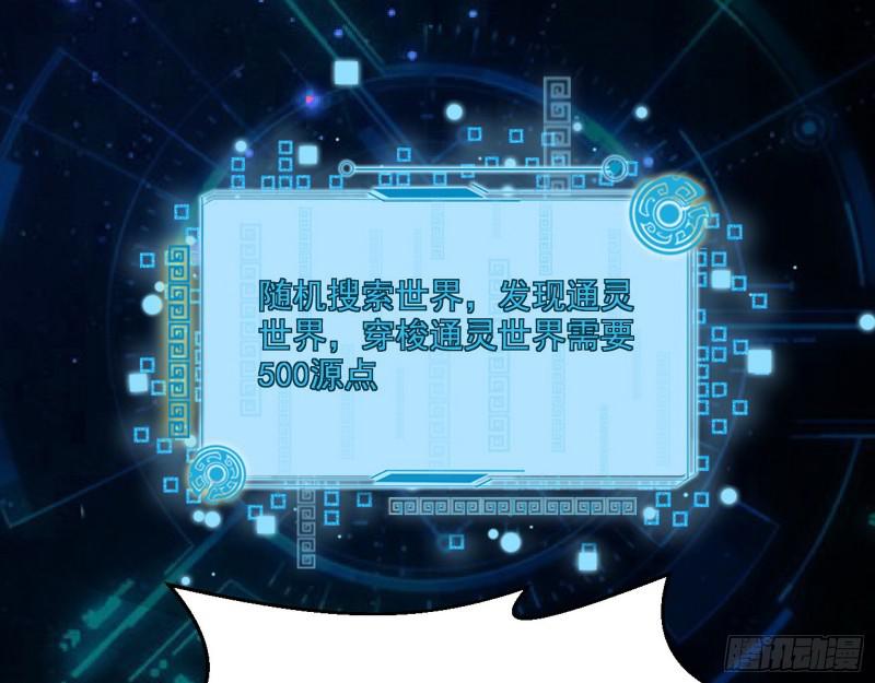 中天紫薇真诀114