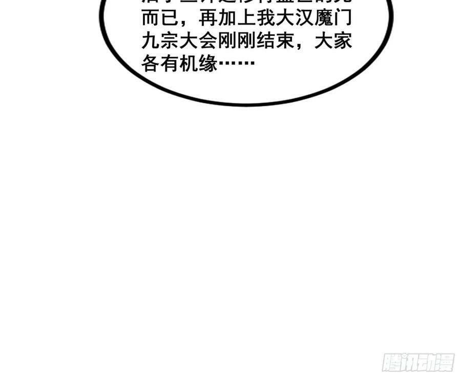 诡异的周晏平13