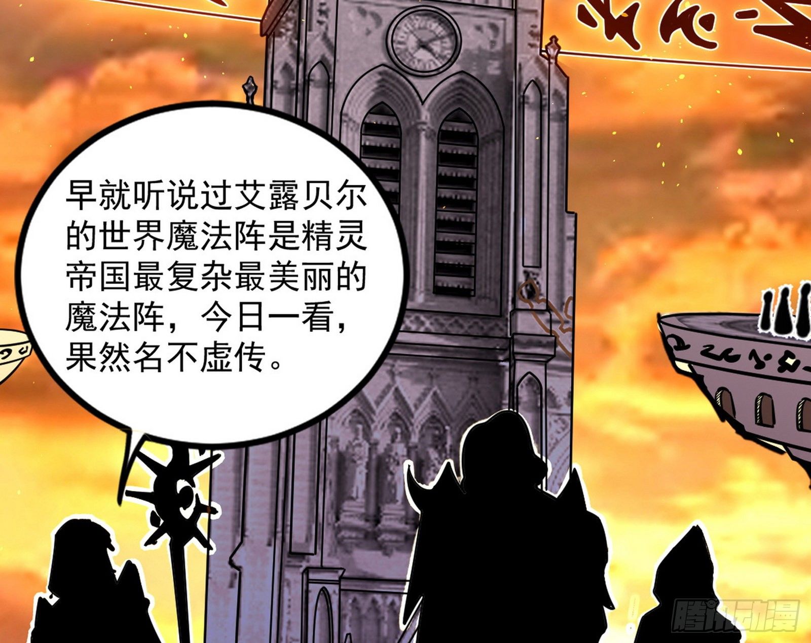 大义11