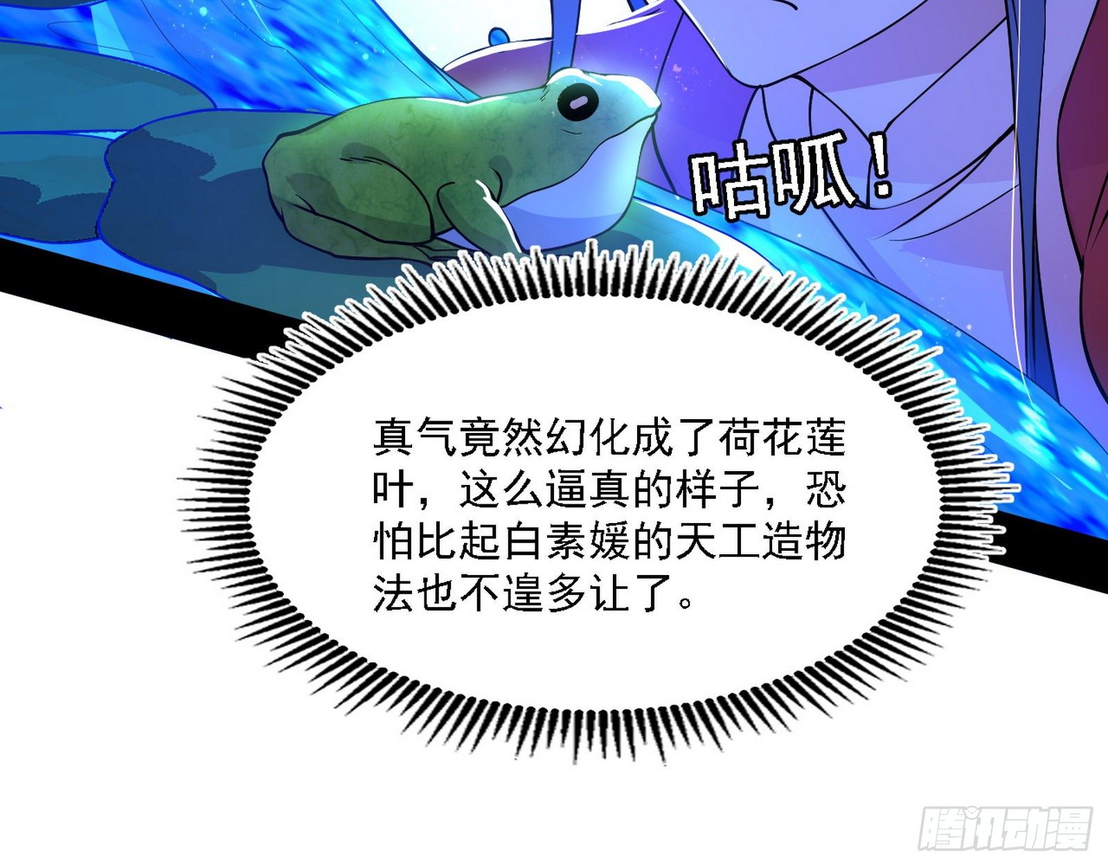 第二关38