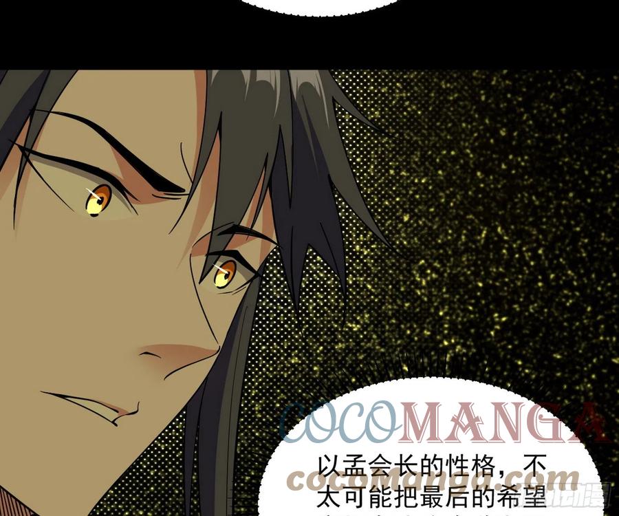意外78