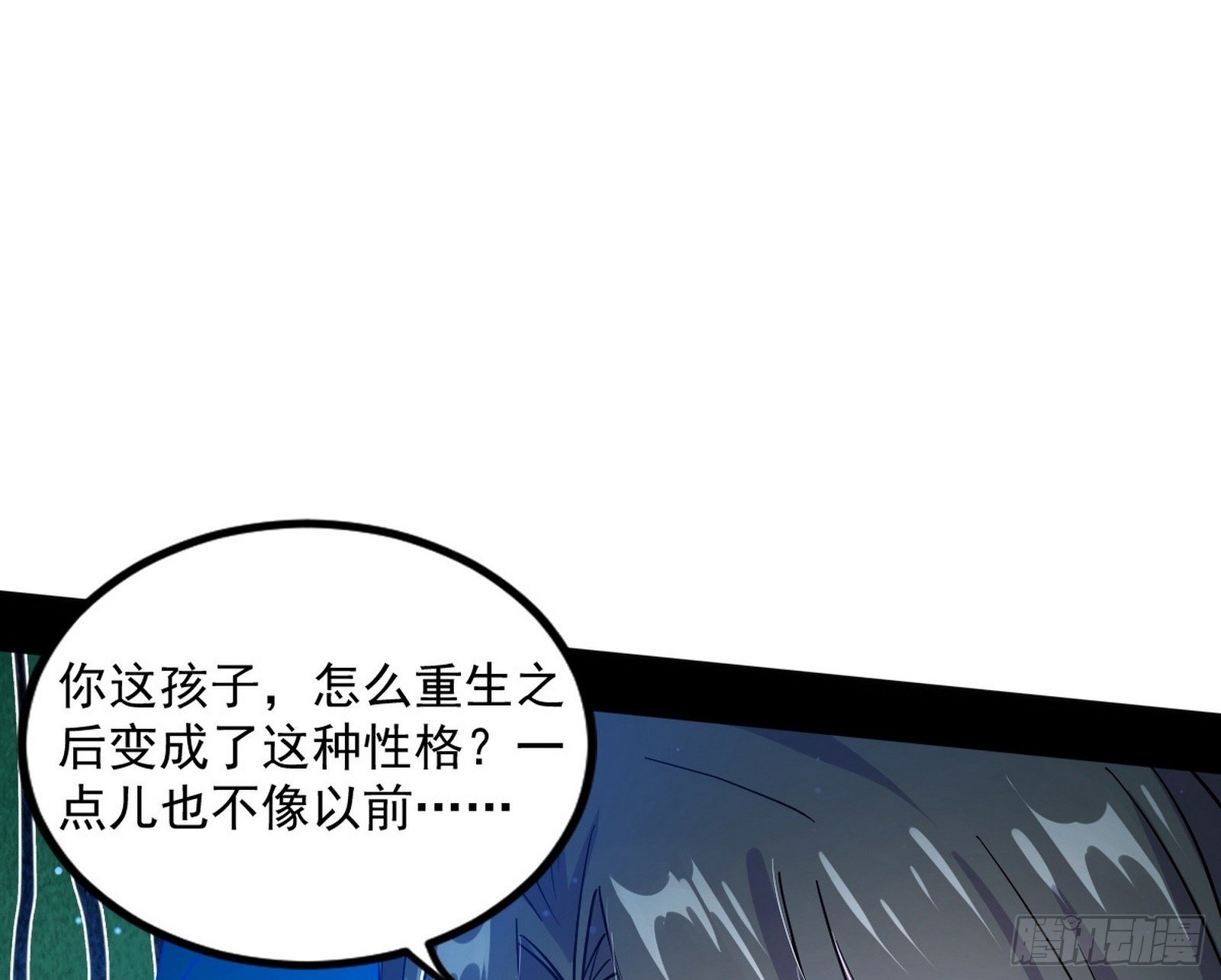 颜如玉的忠告与谢焱的恼怒149