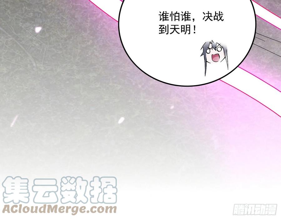 决战到天明128