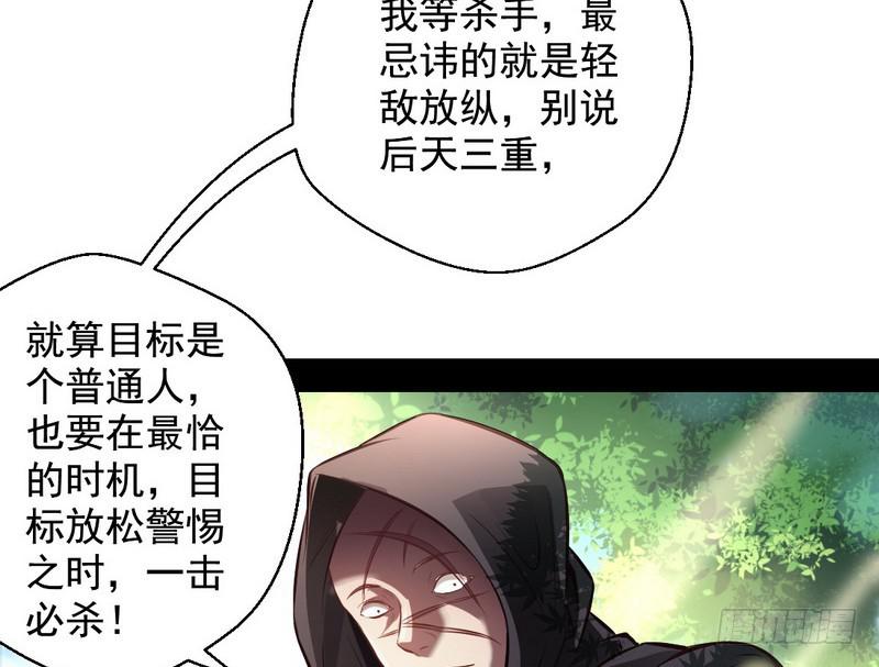 完美刺杀20