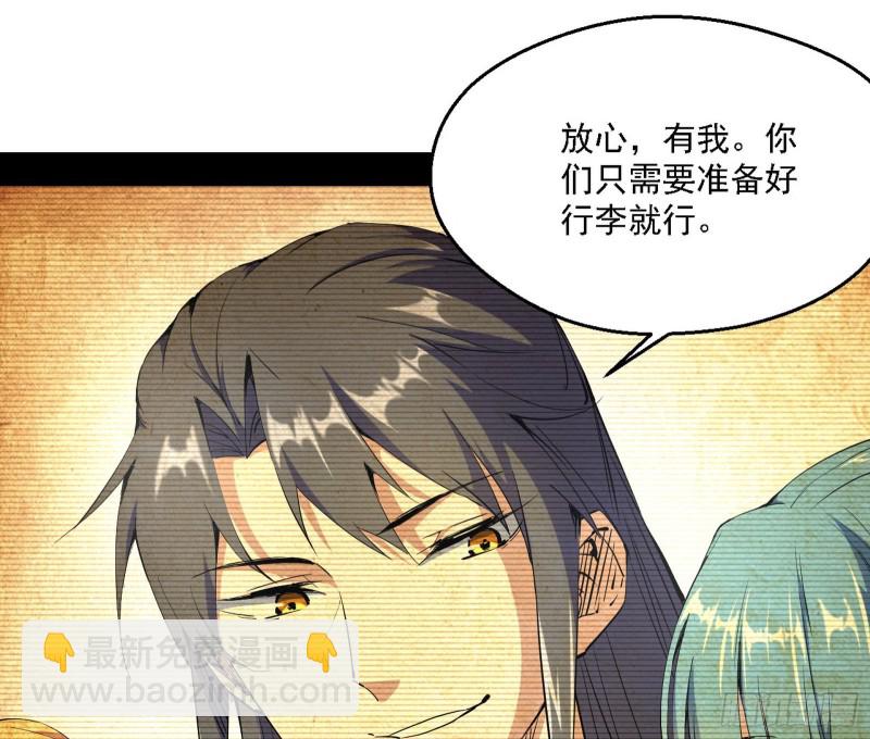 全球格斗大会61