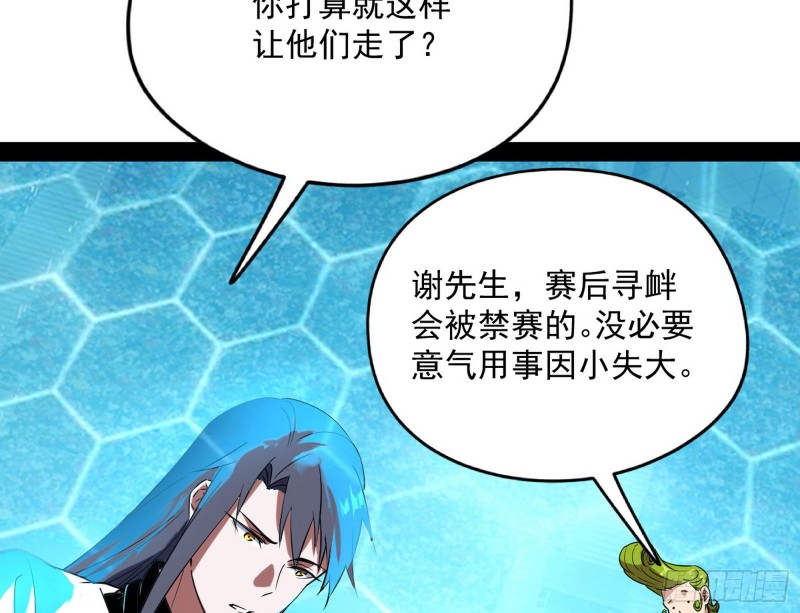 污人清白126