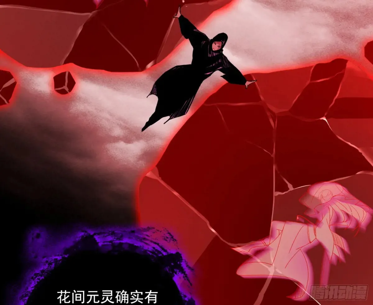 偷鸡不成蚀把米的假魔罗43
