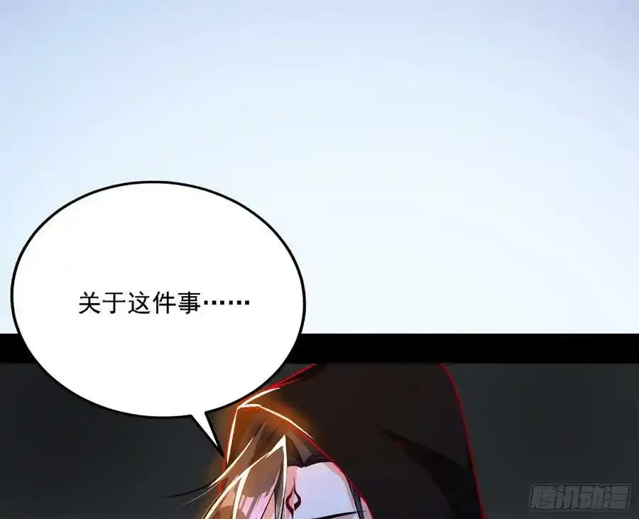 两界差异和谢焱的计划103