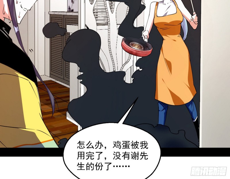 登门拜访62