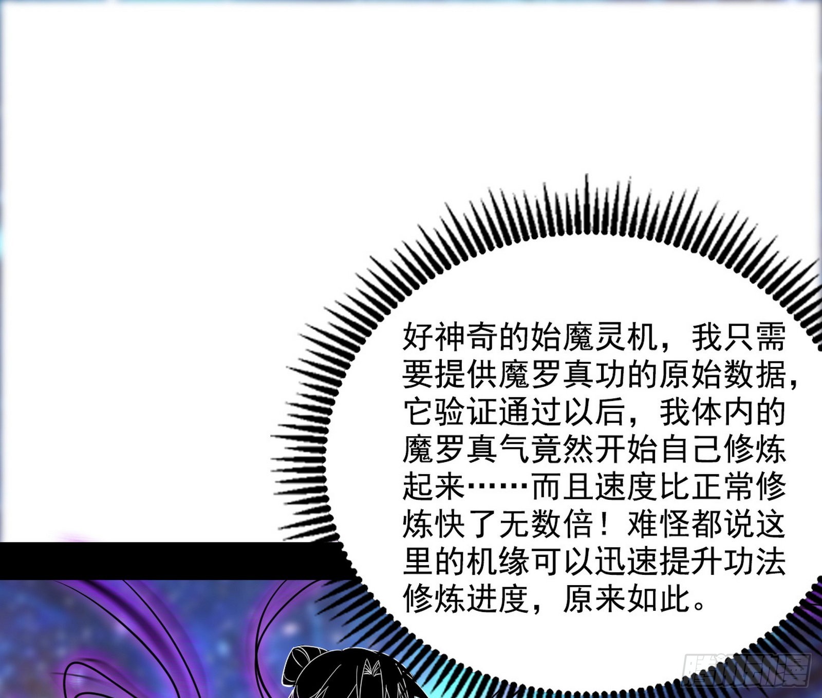 你做初一，我做十五81