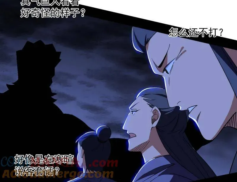 第465话 妙手回春？132