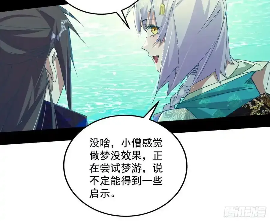 谢焱的谎言45