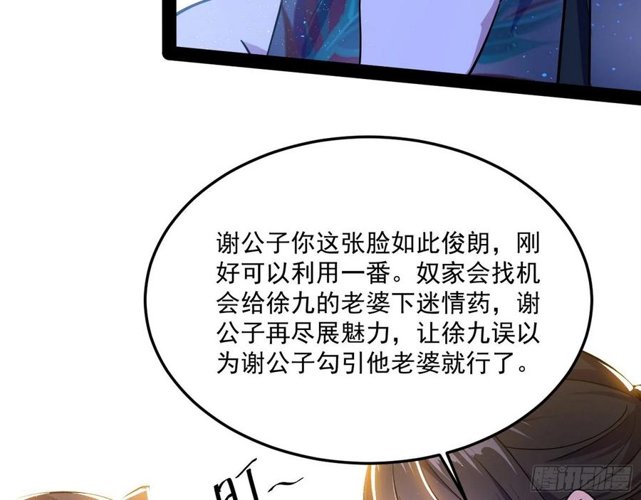 青儿带来的小惊喜9