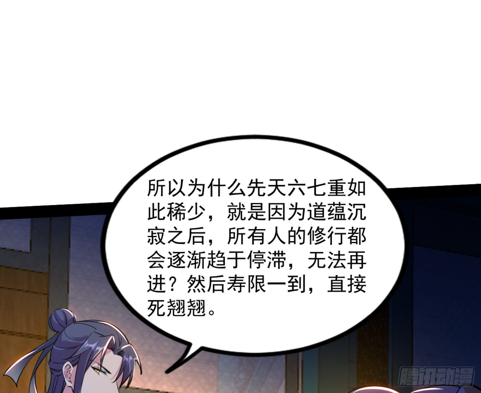 九宗大会的机缘96