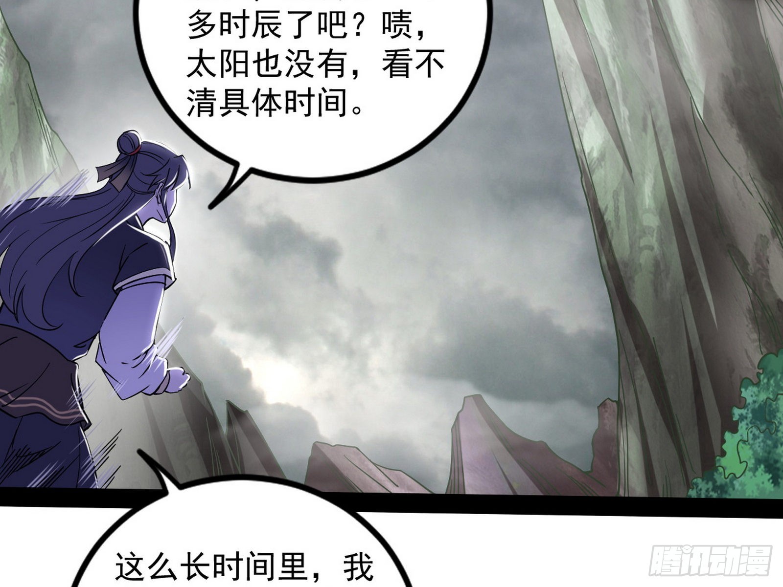 主世界的先天们83