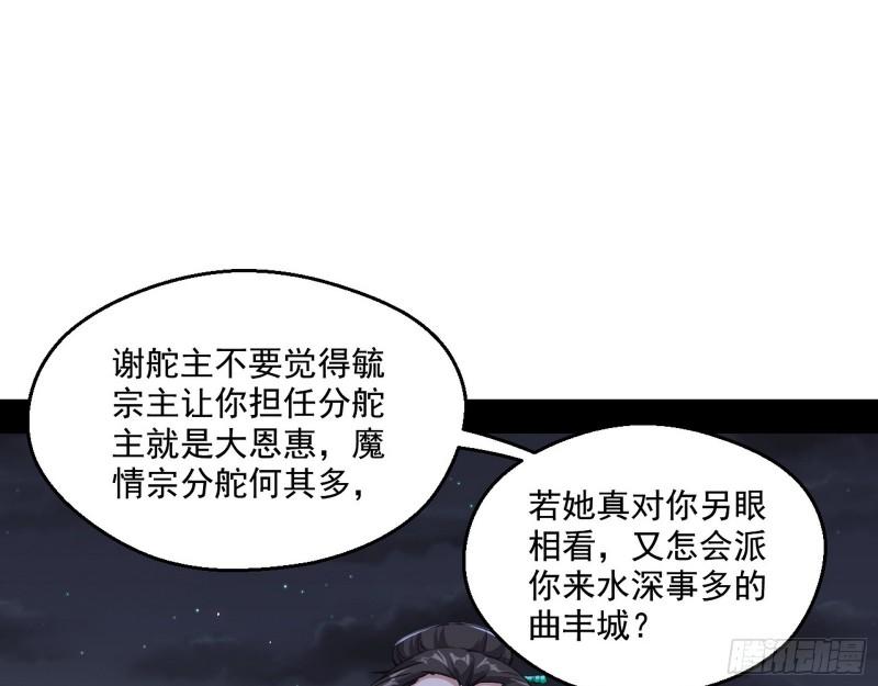 谁给你们的胆子？70