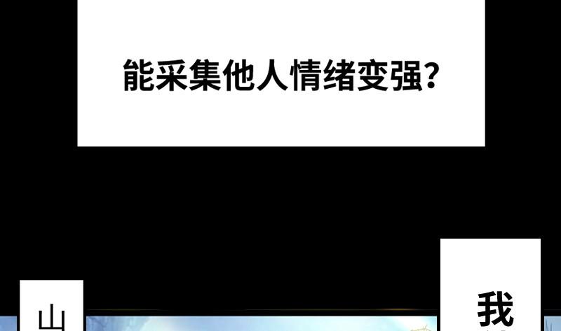 预告29