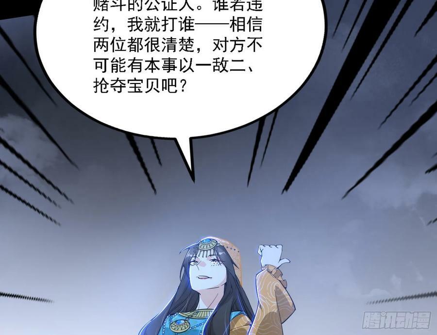 钓上一条大鱼73