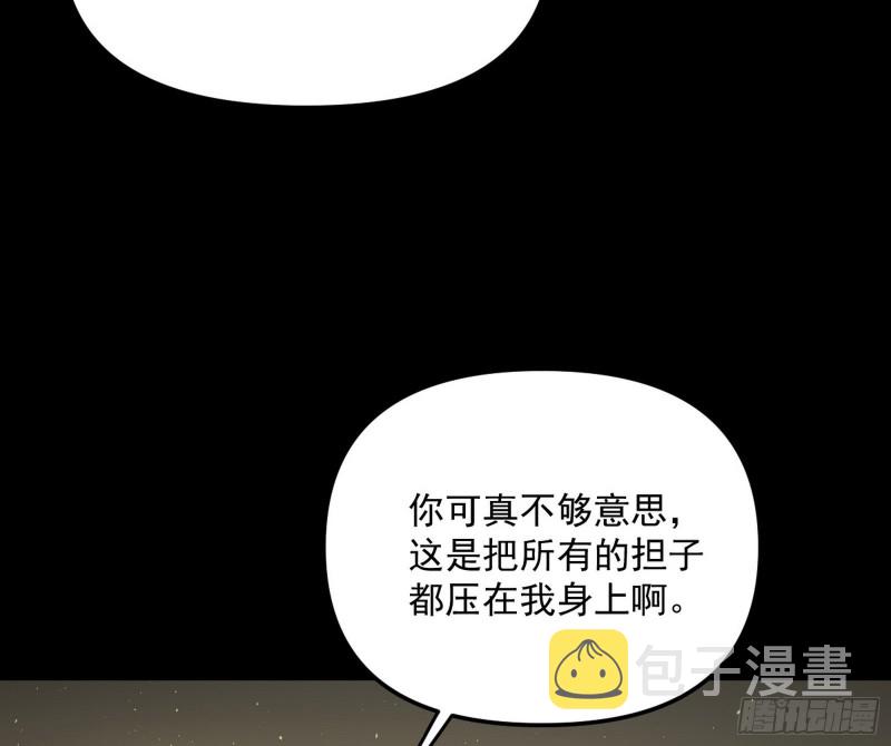 信念58