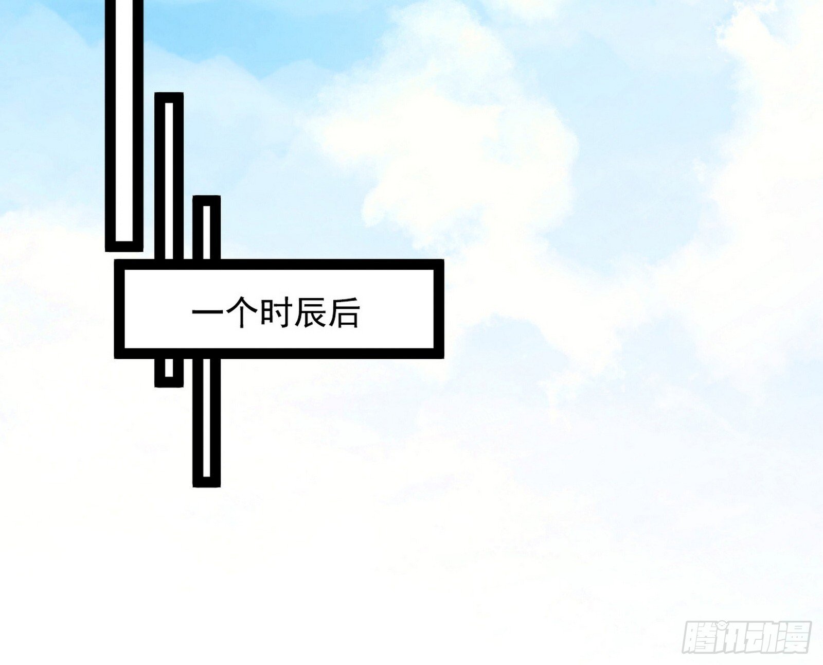 再见宗主23