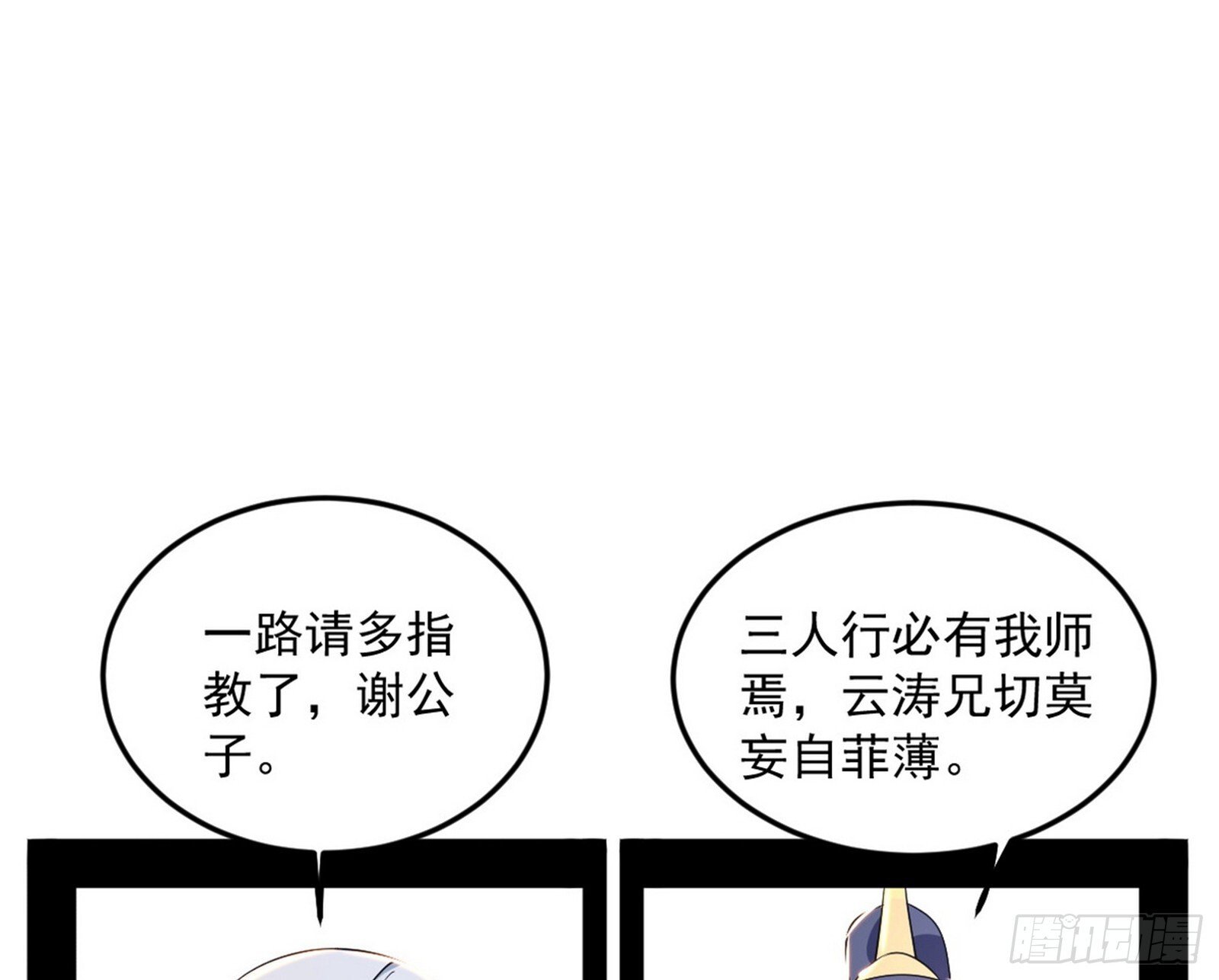 试图抱大腿的谢焱32