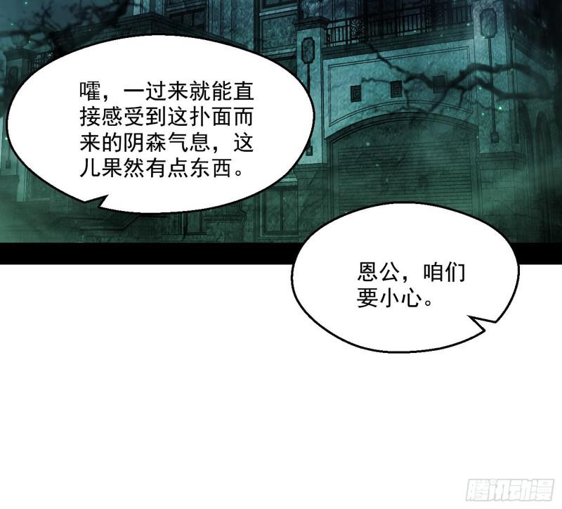 物理打鬼54