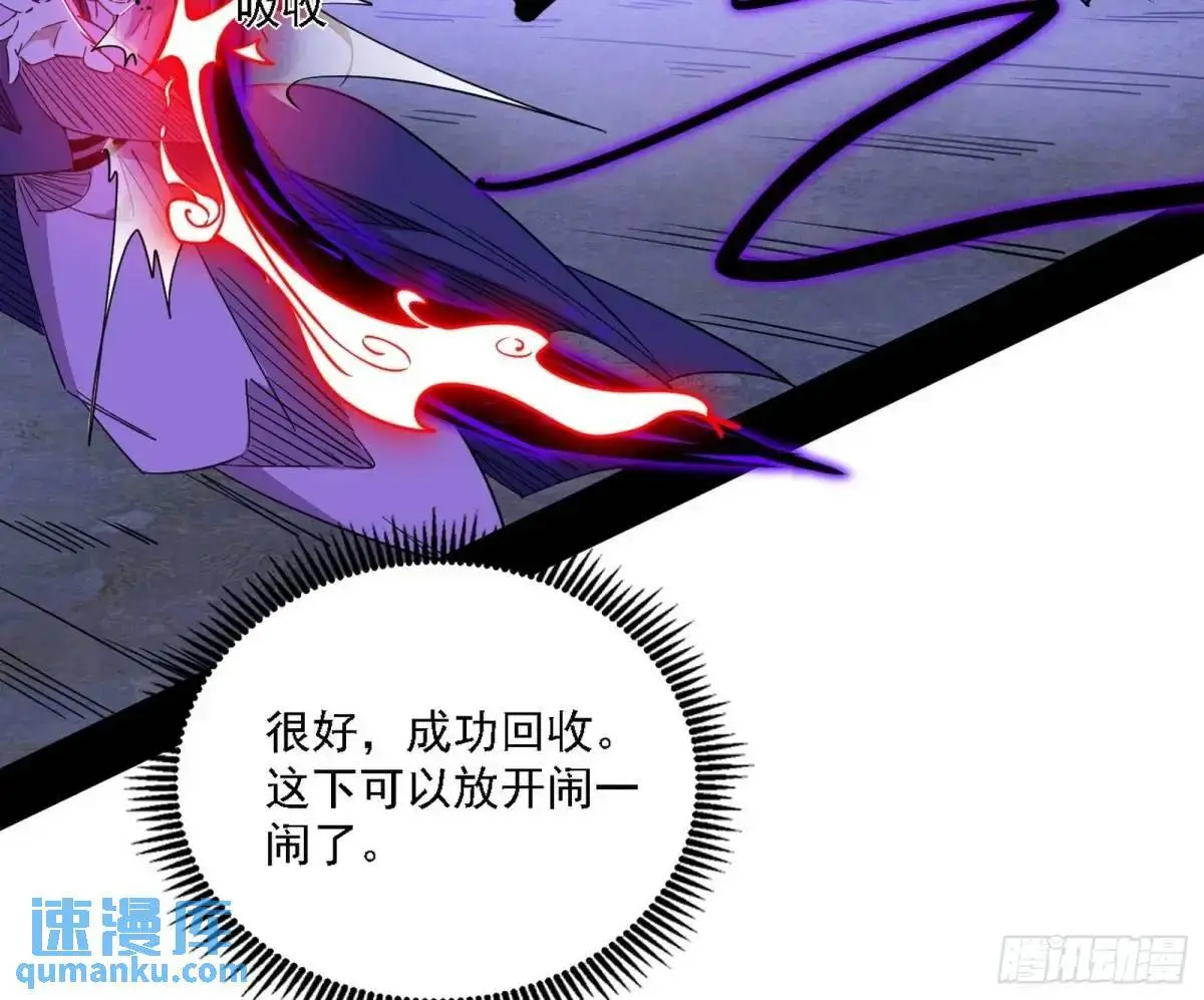 灭度双子上官遥再登场【加更】24