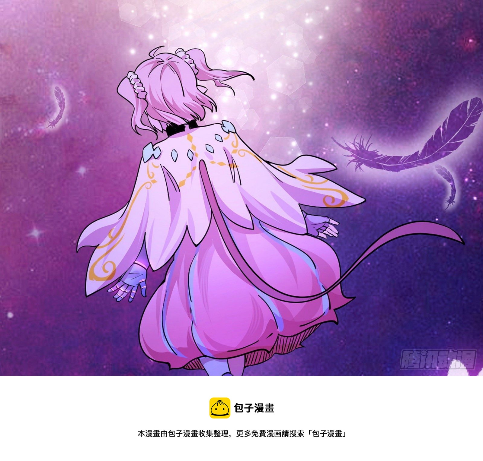 教练，我要学魔法！36