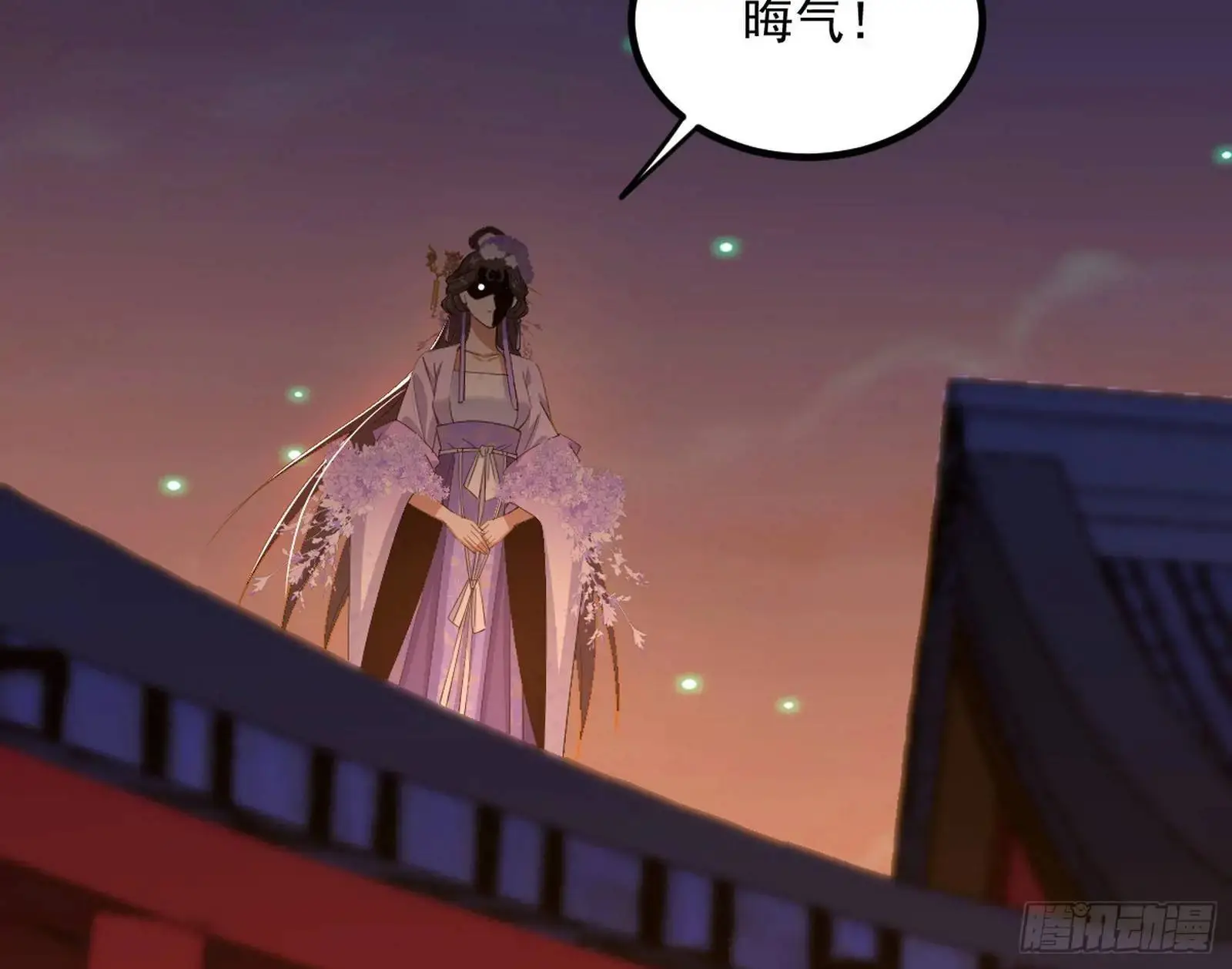 来自《召神遣将秘典》的秘辛20