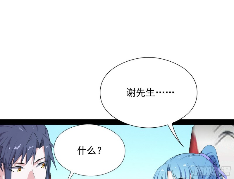 污人清白39