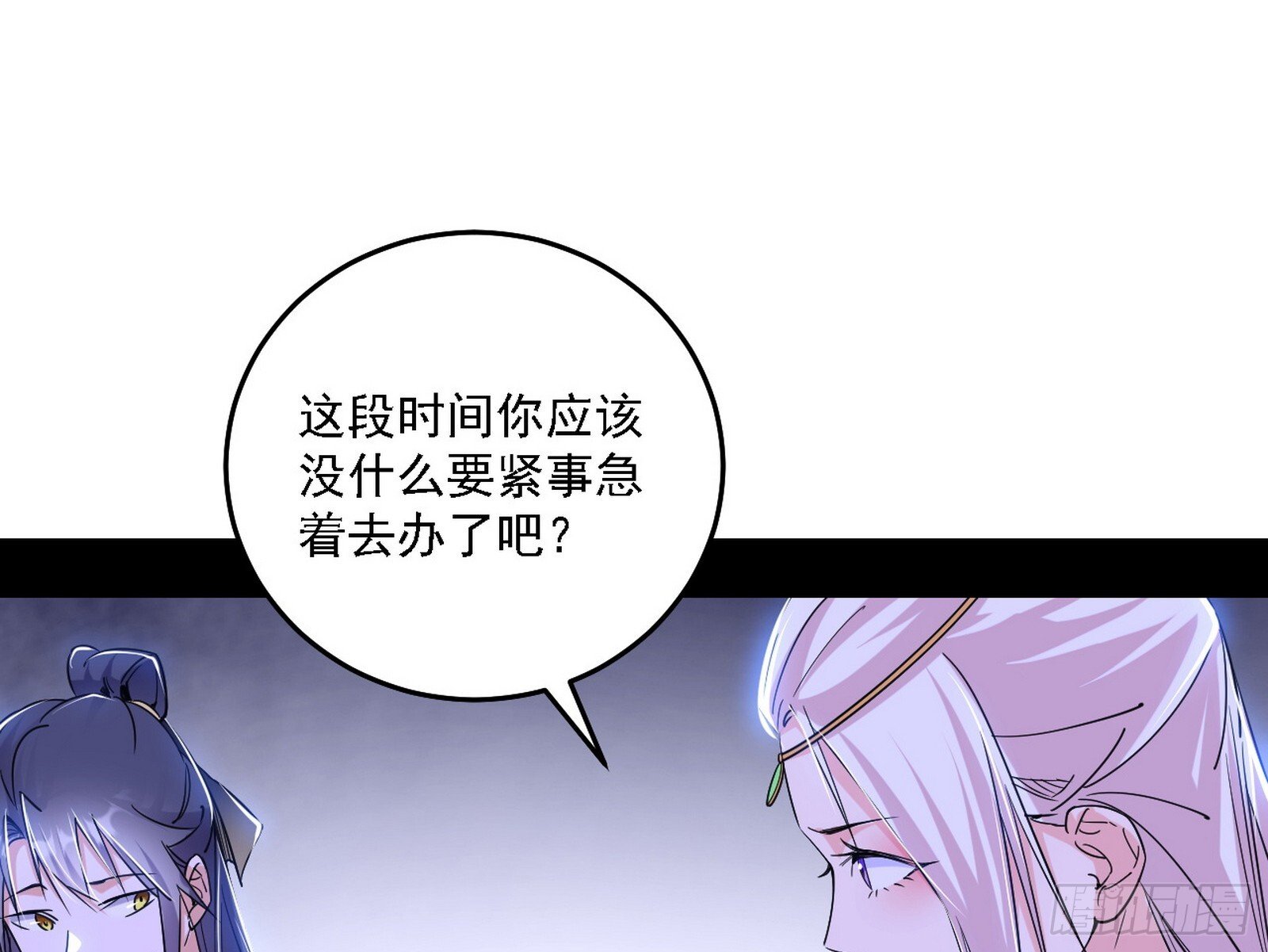先天之谜、百岁寿限12