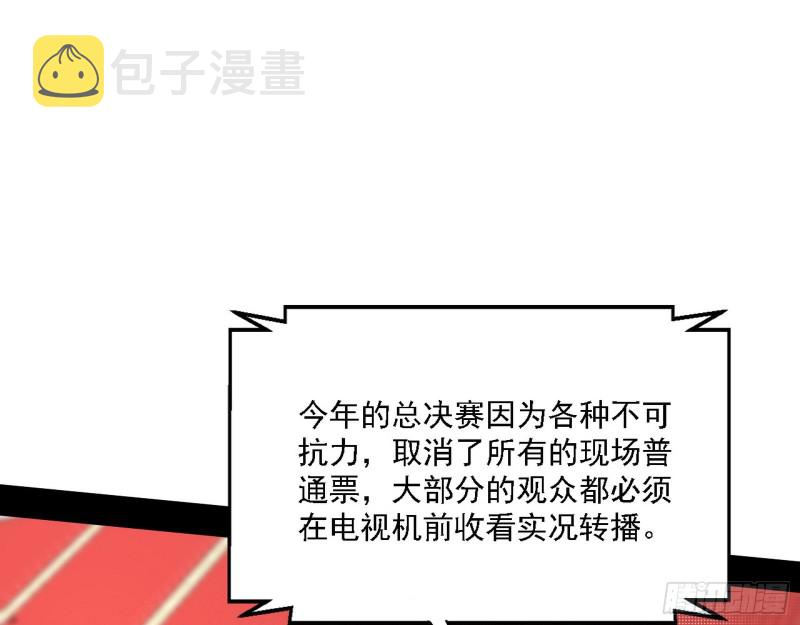 决赛53