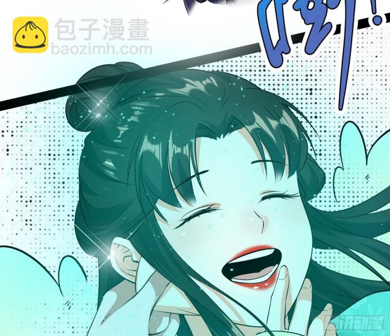 秦妖女情挑鬼娇娘24