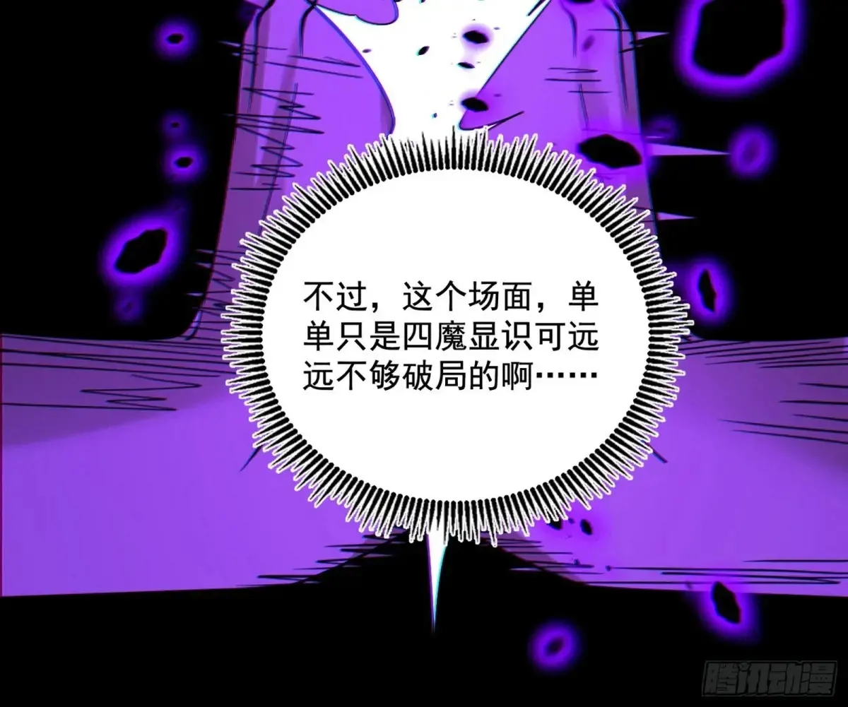 史上最强先天四重36