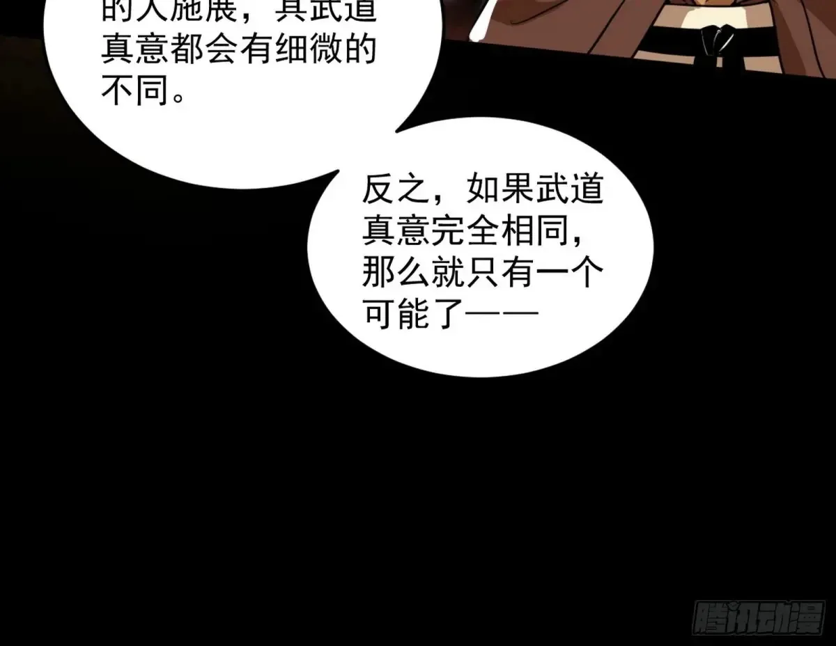 惨被当鸡的谢焱115