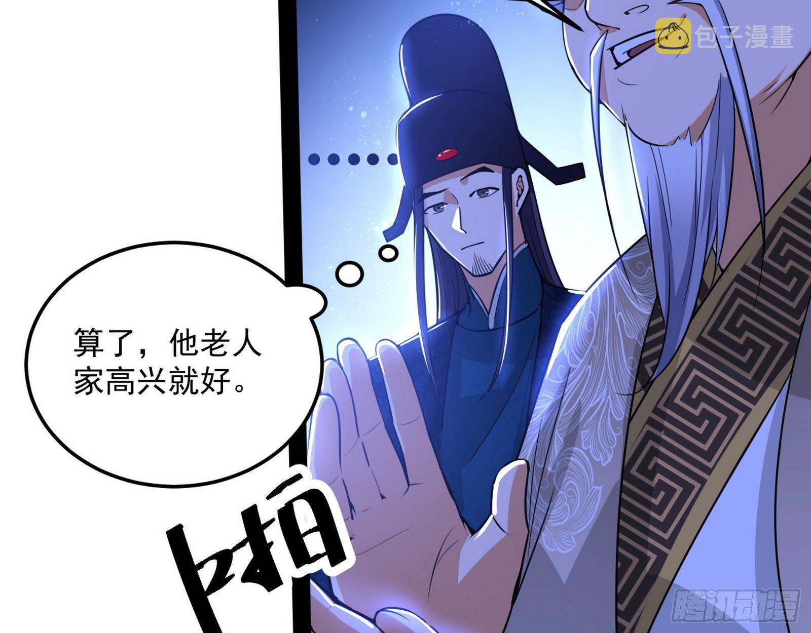 要丢脸了？8