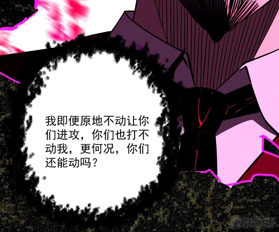 意外88