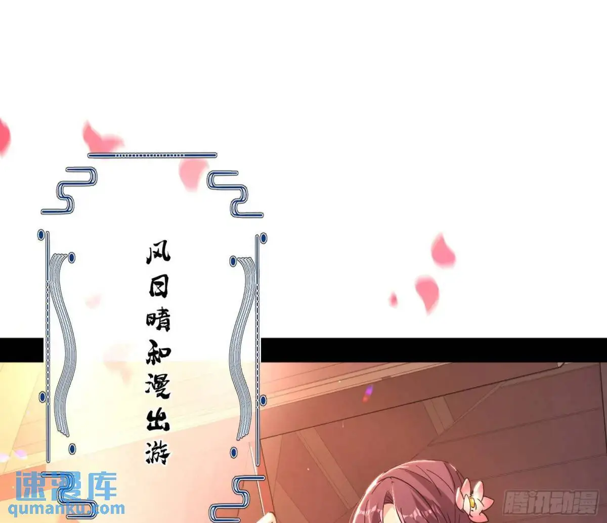 昔有佳人公孙氏28